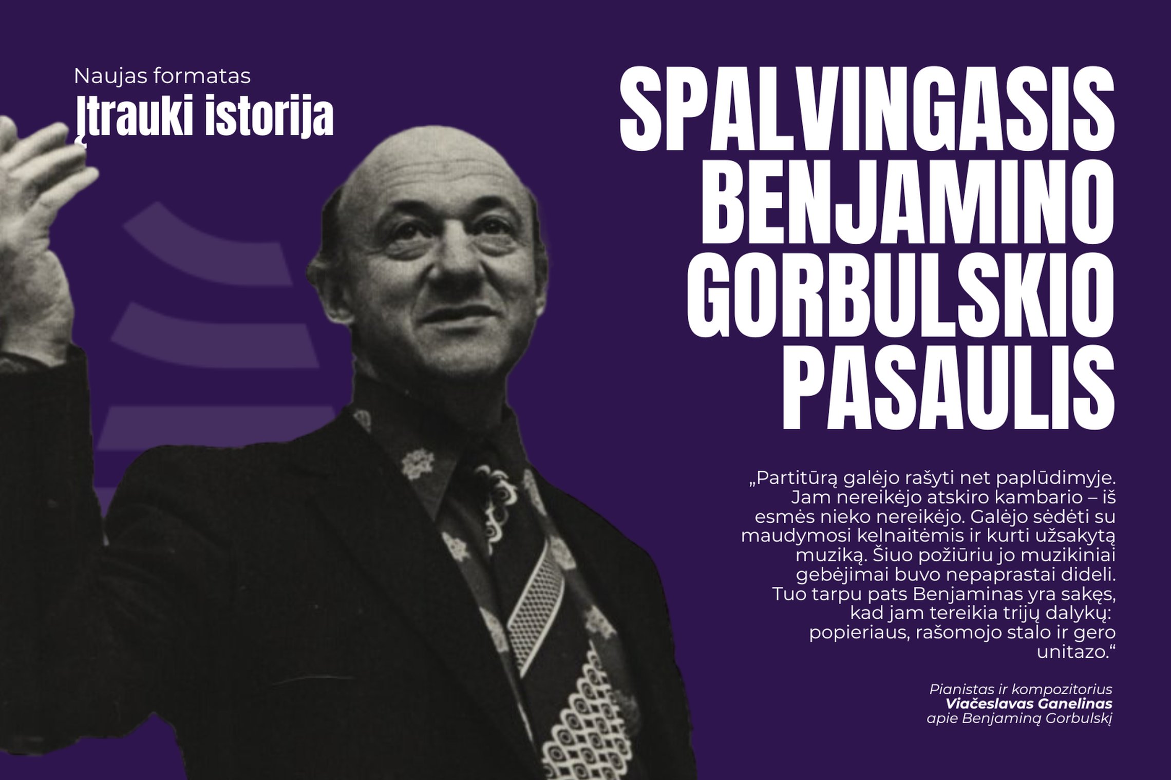 Iliustracija