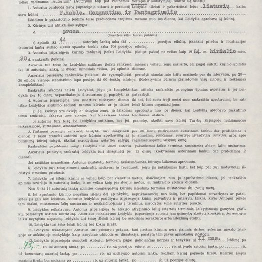 Iliustracija